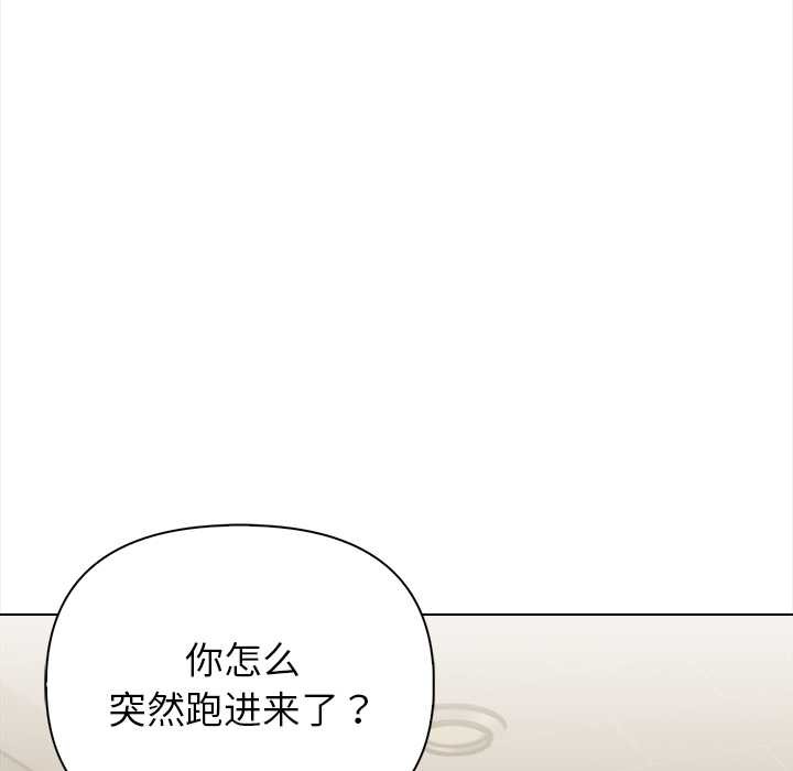 偿不尽的债第3話