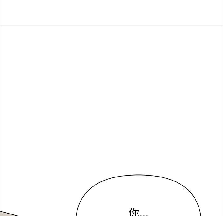 偿不尽的债第3話