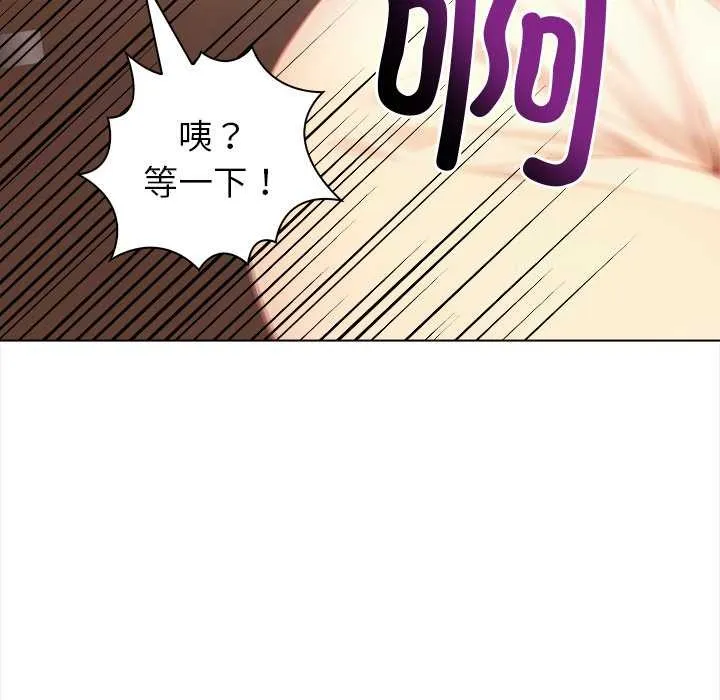 偿不尽的债-第3话 - 图片 53