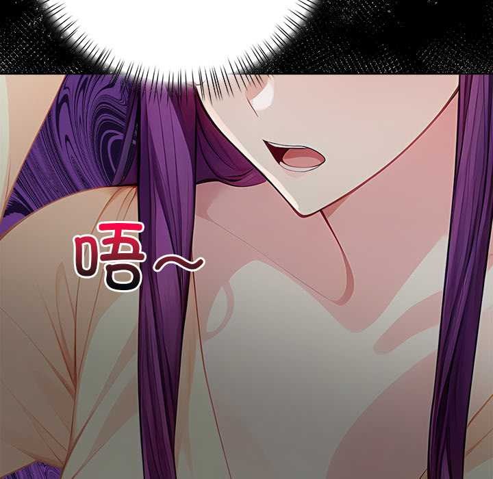 偿不尽的债第3話