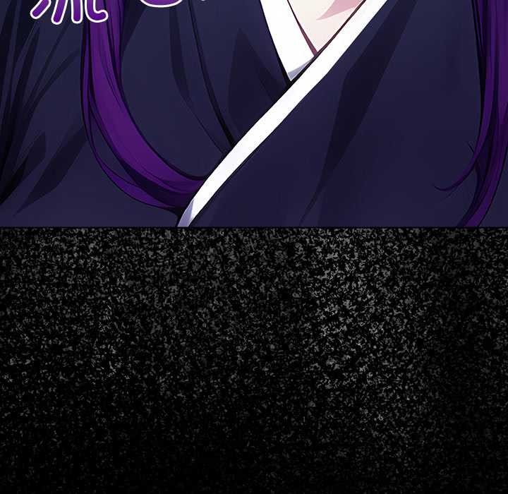 偿不尽的债第3話