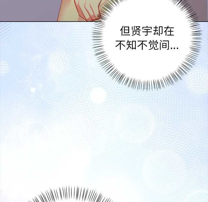 偿不尽的债第3話