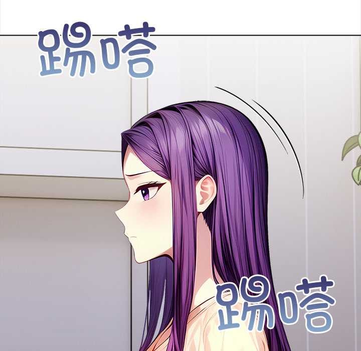 偿不尽的债第3話