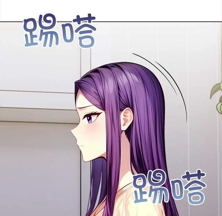 償不盡的債第3話