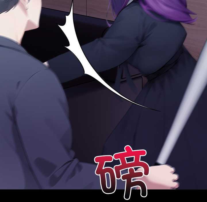 偿不尽的债第3話