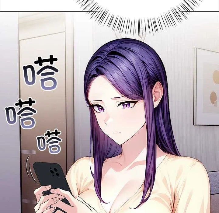 償不盡的債第3話