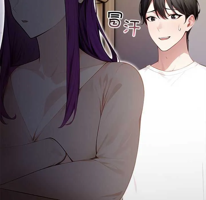 偿不尽的债-第3话 - 图片 136