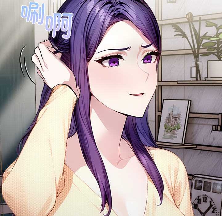 偿不尽的债第3話