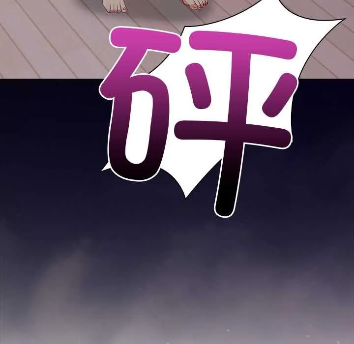 償不盡的債第3話