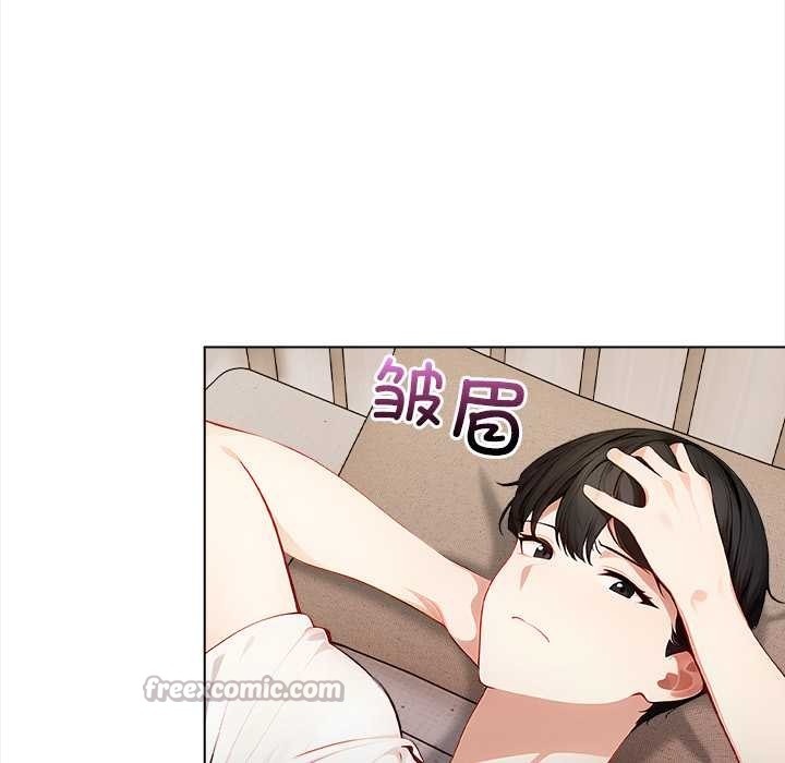 偿不尽的债第3話