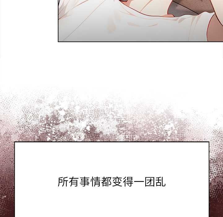 偿不尽的债第3話