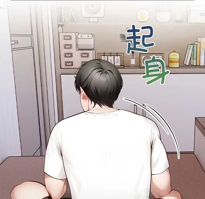 偿不尽的债-第3话 - 图片 201