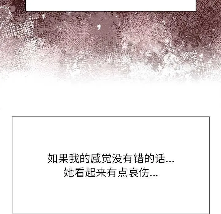 偿不尽的债-第3话 - 图片 200