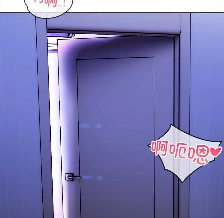 偿不尽的债-第3话 - 图片 208