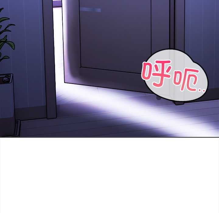 偿不尽的债第3話