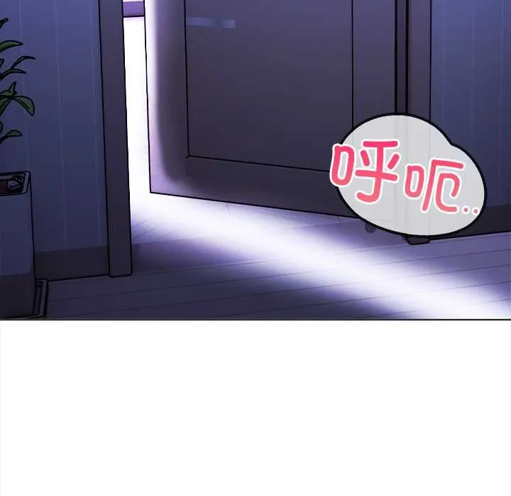 償不盡的債第3話