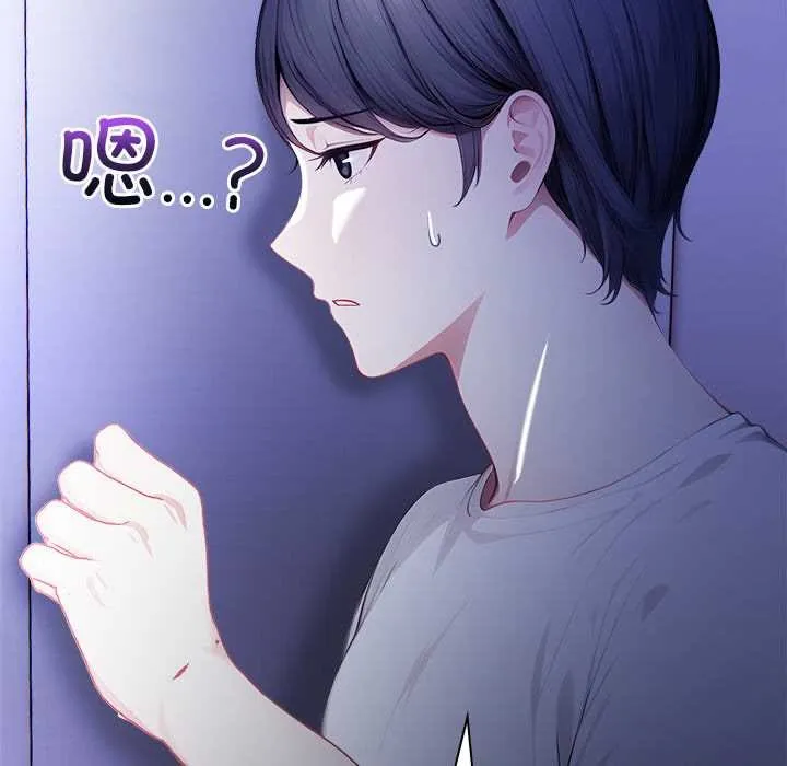 偿不尽的债-第3话 - 图片 211