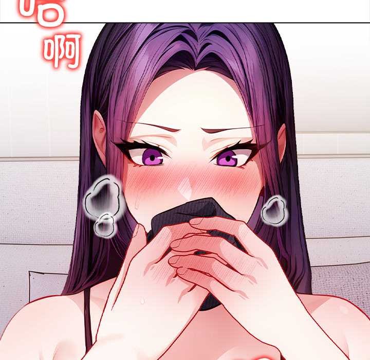 偿不尽的债第3話