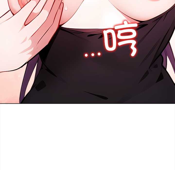 偿不尽的债第3話