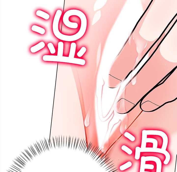 偿不尽的债第3話