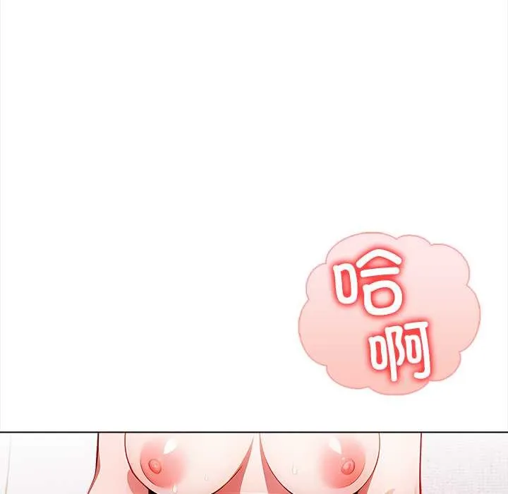 偿不尽的债-第3话 - 图片 247