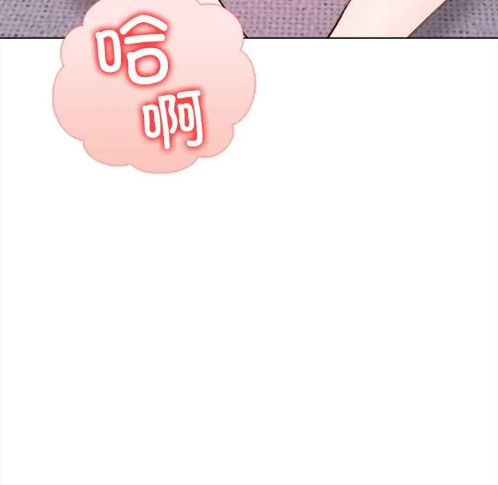 偿不尽的债-第3话 - 图片 249