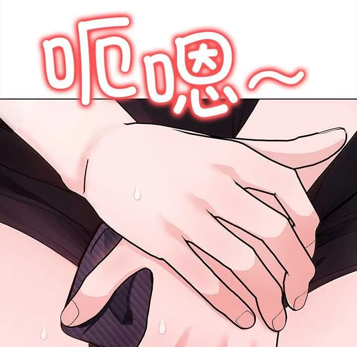 偿不尽的债-第3话 - 图片 254