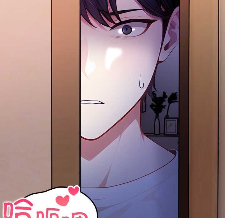 偿不尽的债第3話