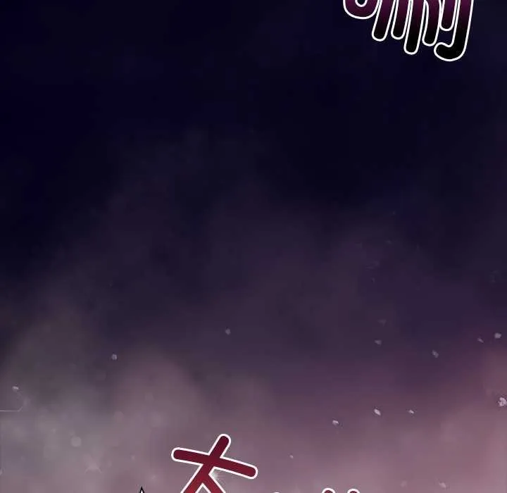 偿不尽的债-第3话 - 图片 262