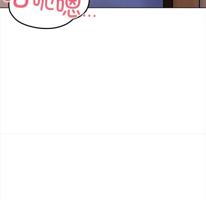 償不盡的債第3話