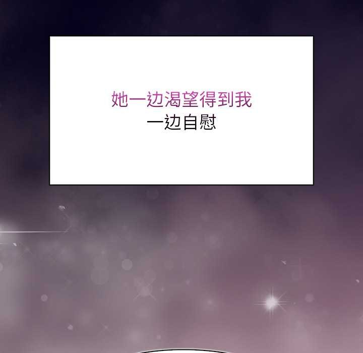 偿不尽的债第3話