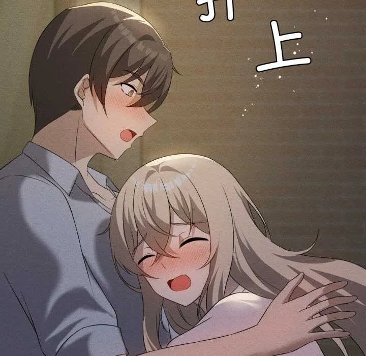 我靠升级逆袭成为大师第69話