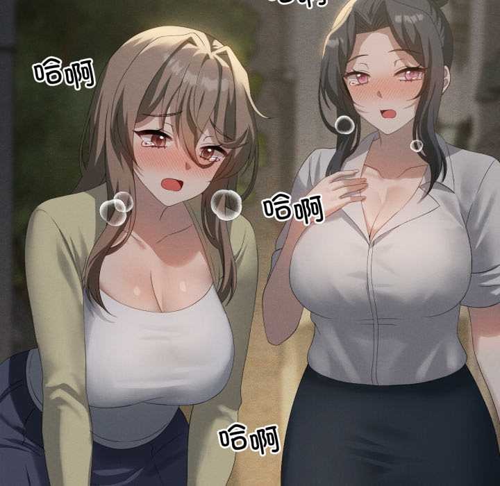 我靠升级逆袭成为大师第69話