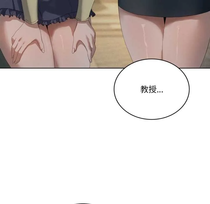 我靠升级逆袭成为大师-第69話 - 图片 19