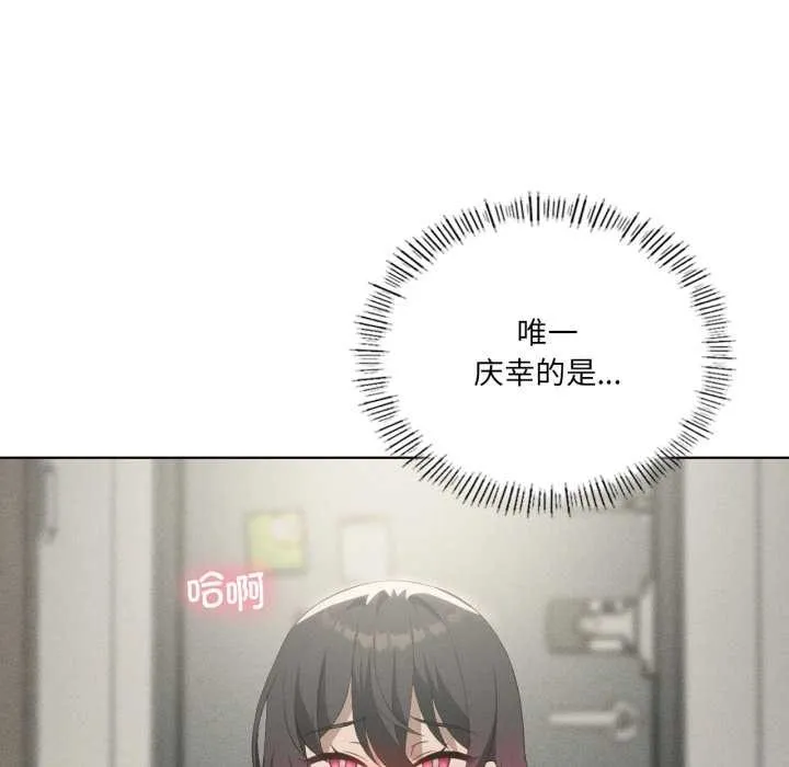 我靠升级逆袭成为大师-第69話 - 图片 52