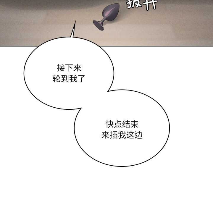 我靠升级逆袭成为大师第69話