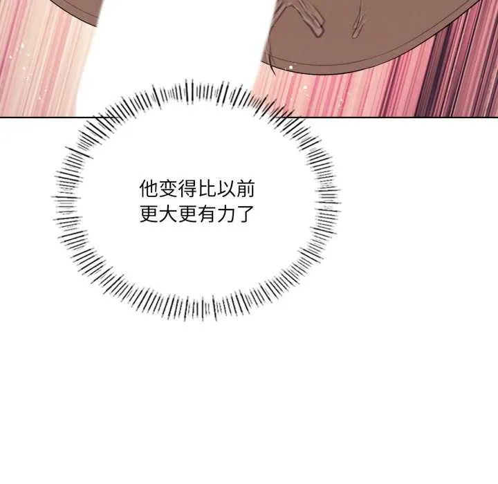 我靠升级逆袭成为大师-第69話 - 图片 51