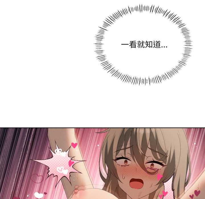 我靠升级逆袭成为大师第69話