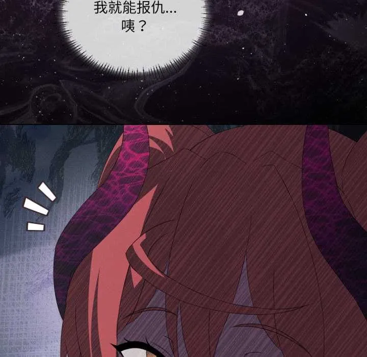 我靠升级逆袭成为大师第69話