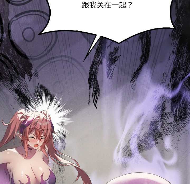 我靠升级逆袭成为大师第69話