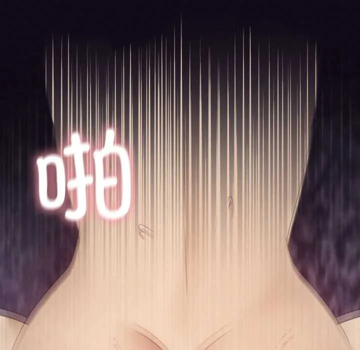 我靠升级逆袭成为大师-第69話 - 图片 99
