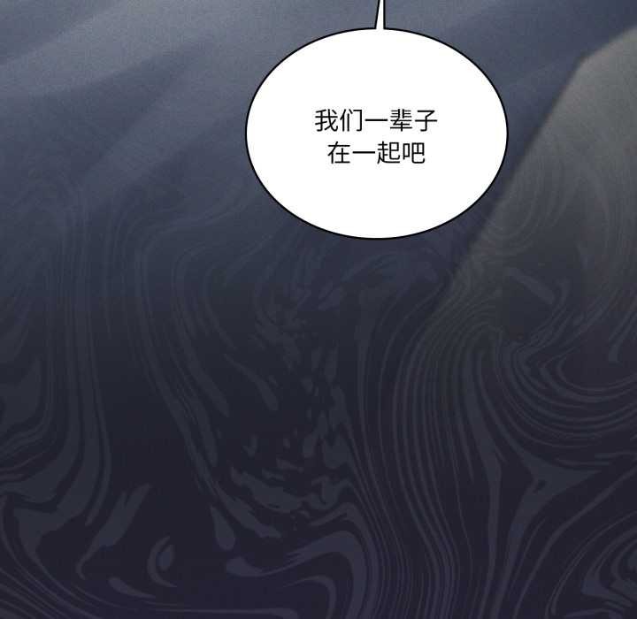 我靠升级逆袭成为大师第69話