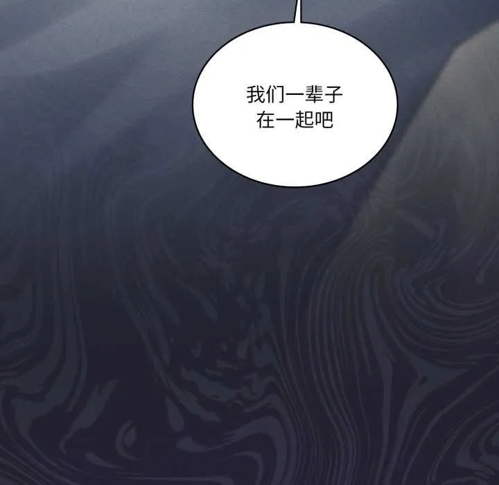 我靠升级逆袭成为大师-第69話 - 图片 149