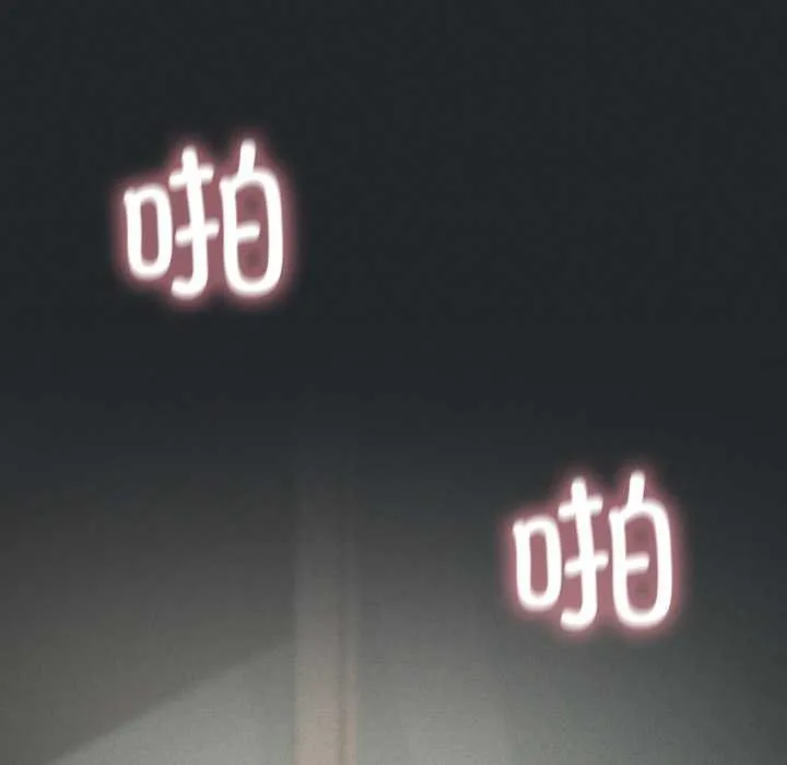 我靠升级逆袭成为大师-第69話 - 图片 146