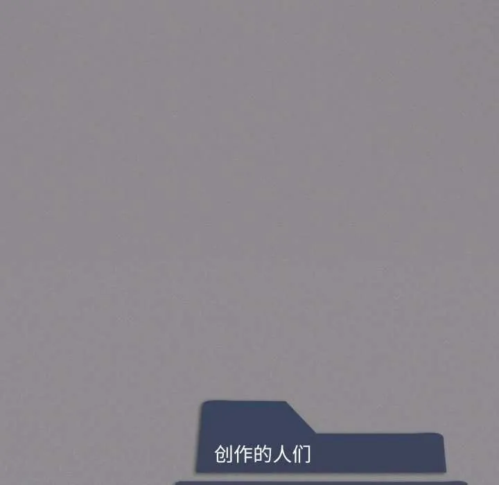 我靠升级逆袭成为大师-第69話 - 图片 171