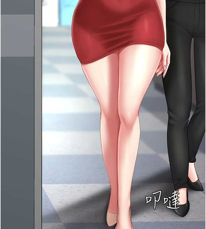 復仇母女丼第126話-雨夜中互相取暖