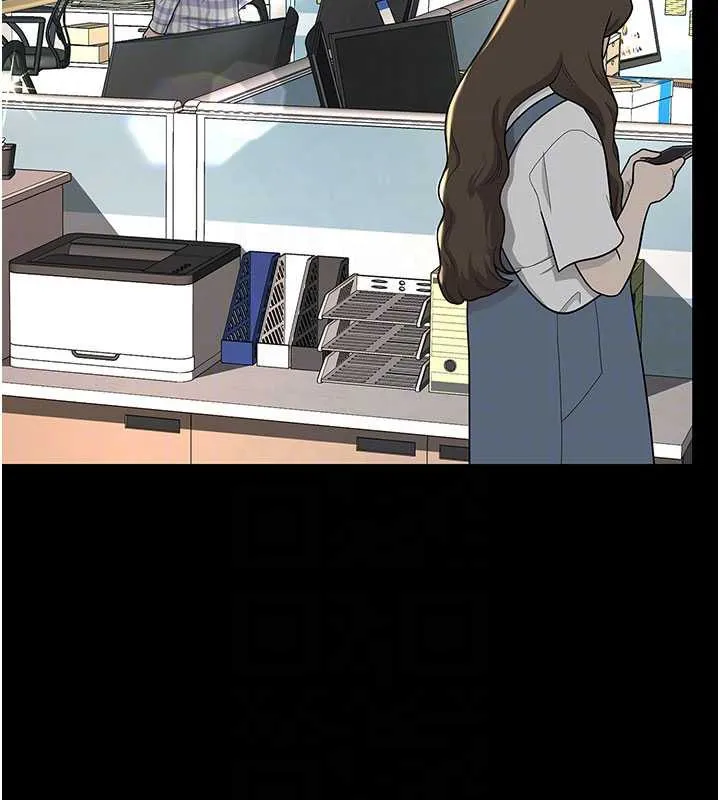 復仇母女丼第126話-雨夜中互相取暖