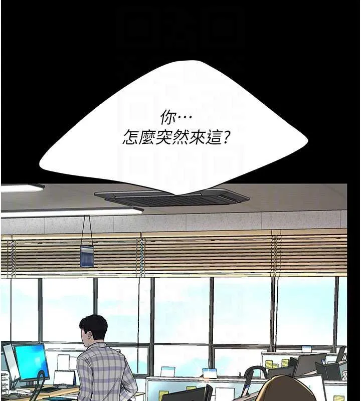 復仇母女丼-第126話-雨夜中互相取暖 - 图片 21