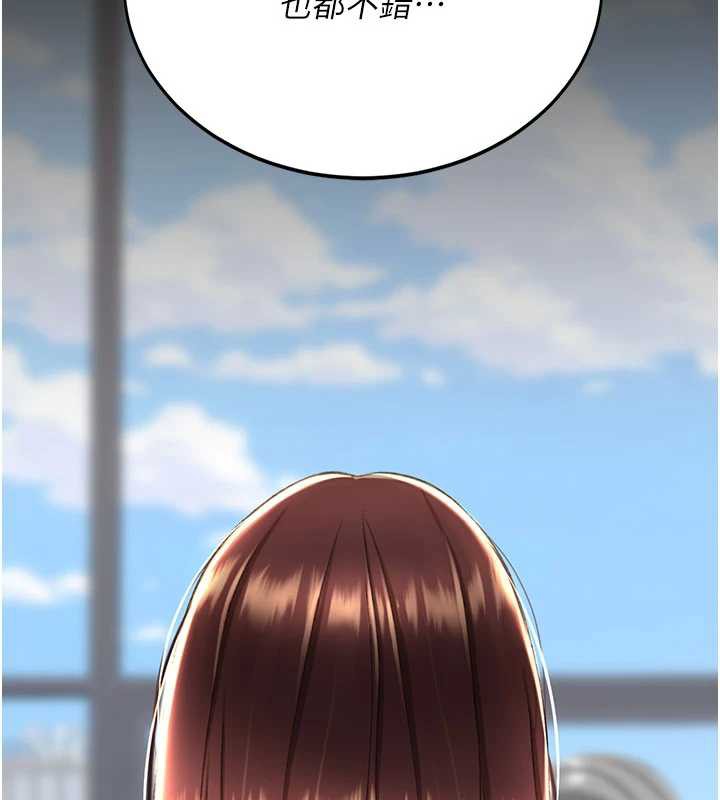 復仇母女丼第126話-雨夜中互相取暖