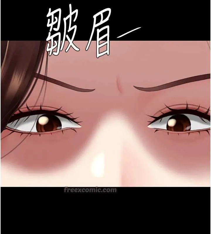 復仇母女丼-第126話-雨夜中互相取暖 - 图片 70